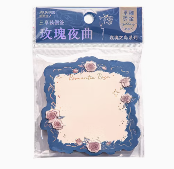 Retro 3D Gold Embossed Sticky Notes